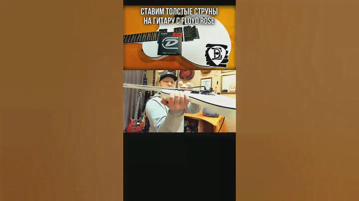 #FloydRose #strings 10-60 #dropC #Kramer #РемонтГитар #DEmelyanov