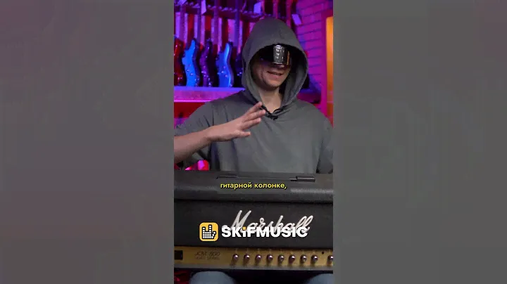 ЕЩЁ ПРО ГИТАРНЫЕ УСИЛИТЕЛИ | SKIFMUSIC.RU